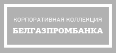 Belgazprombank logo