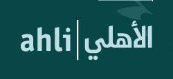 Jordan Ahli Bank logo
